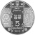 фото Украина 5 гривен 2010 «Ткачиха» UNC (KM#587)