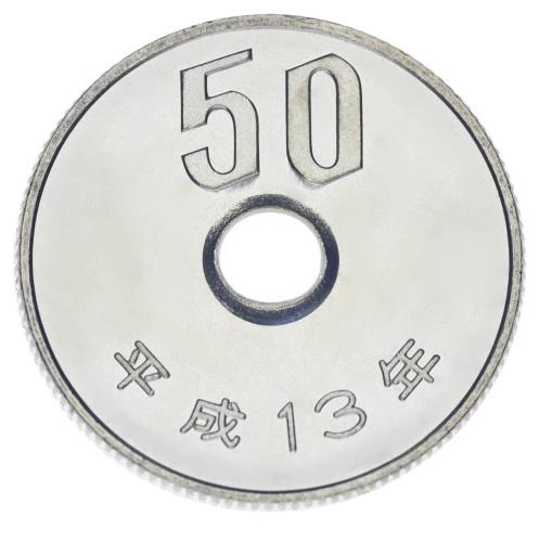 фото Япония 50 йен 2001 UNC