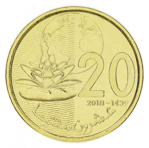 фото Марокко 20 сантим 2018 UNC