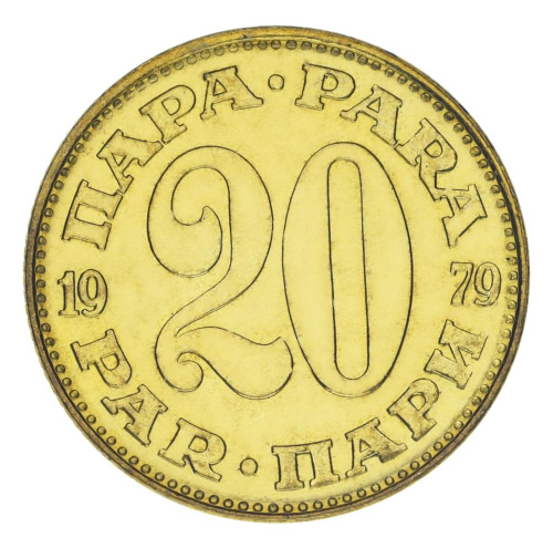фото Югославия 20 пара 1979 UNC