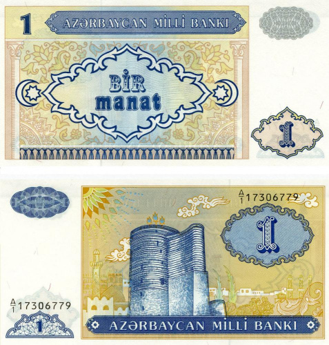 фото Азербайджан 1 манат 1993 UNC (P14)