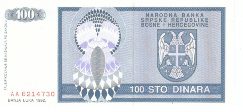фото Босния и Герцеговина 100 динаров 1992 UNC (P135)