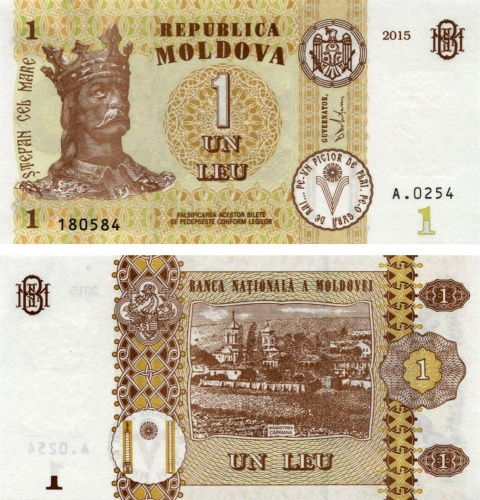 фото Молдавия 1 лей 2015 UNC (P21)