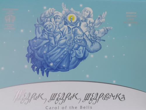 фото Украина 5 гривен 2016 «Щедрик» UNC в сувенирной упаковке