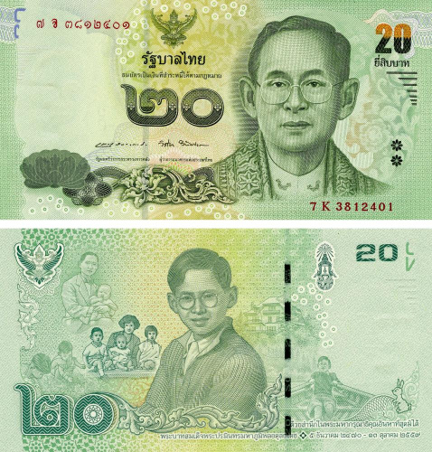 фото Таиланд 20 бат 2017 UNC (P130)