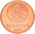 изображение Беларусь 2 копейки 2009 UNC фото Беларусь 2 копейки 2009 UNC