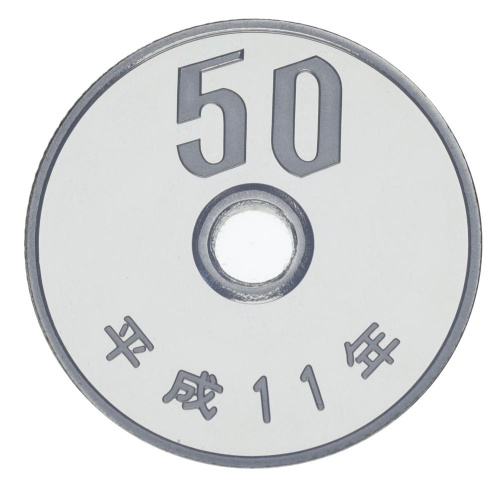 фото Япония 50 йен 1999 Proof