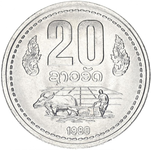 фото Лаос 20 атов 1980 AU-UNC