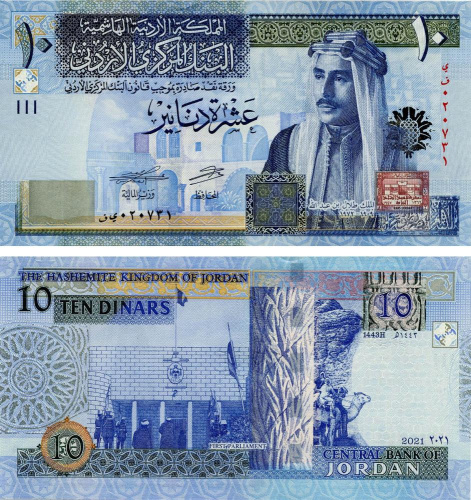 фото Иордания 10 динаров 2021 UNC (P36)