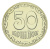 изображение Украина 50 копеек 2026 UNC фото Украина 50 копеек 2026 UNC