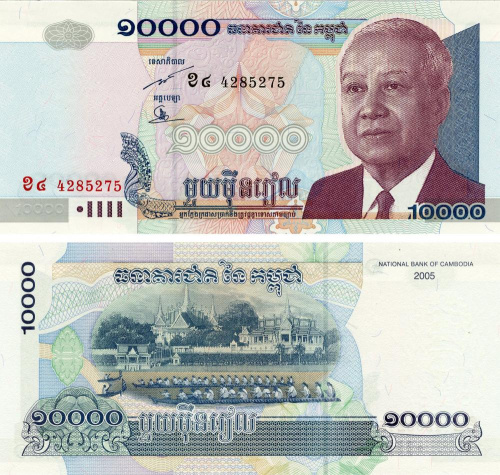 фото Камбоджа 10000 риелей 2005 UNC (P56b)