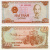 фото Вьетнам 200 донг 1987 UNC (P100)