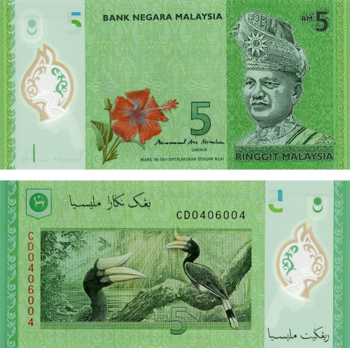 фото Малайзия 5 ринггит 2017 Полимер UNC (P52b)