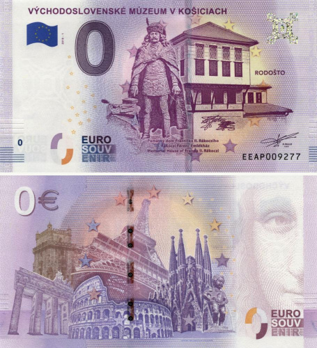 фото Словакия 0 ЕВРО 2018 «Восточнословацкий музей» UNC