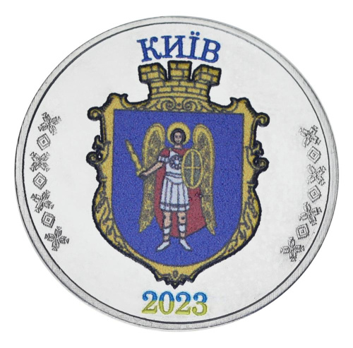фото Украина 1 карбованец 2023 UNC Город Киев
