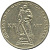 USSR1ruble20yearsofVictoryoverGermany1965 (2)