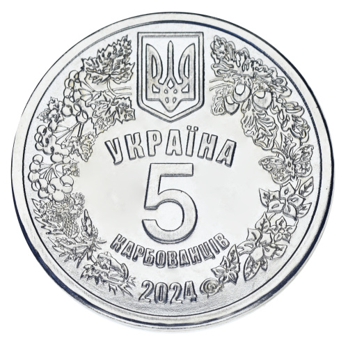 фото Украина 5 карбованцев 2024 UNC Фауна Украины - Лось (Не продукция НБУ)