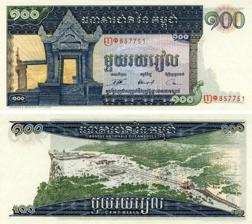 фото Камбоджа 100 риелей 1963-1972 UNC (P12)