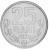 фото Молдавия 25 бани 2020 UNC