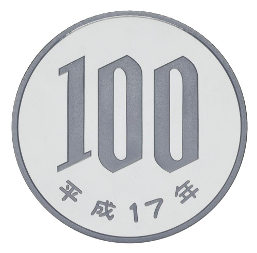 фото Япония 100 йен 2005 Proof