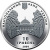 фото Украина 10 гривен 2009 Серебро Proof Семья Галаганов (Ag 925, унция, 31.1 грамм)