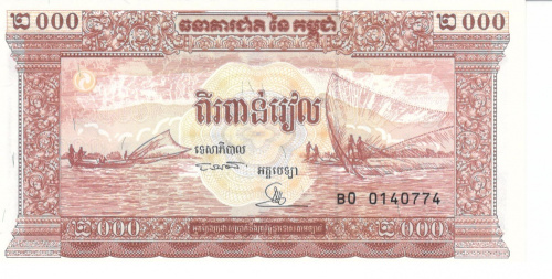 фото Камбоджа 2000 риелей 1995 UNC (P45)