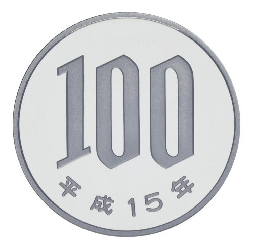 фото Япония 100 йен 2003 Proof