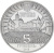 фото Украина 5 гривен 2019 «Замок Паланок» UNC