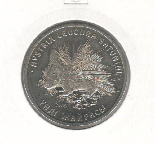 фото Казахстан 50 тенге 2009 UNC (KM#141)