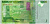 yganda5000sh2010 (1)_resize