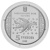 фото Украина 5 гривен 2008 Серебро Proof Мария Примаченко (Ag 925, пол-унции, 15,55 грамм)