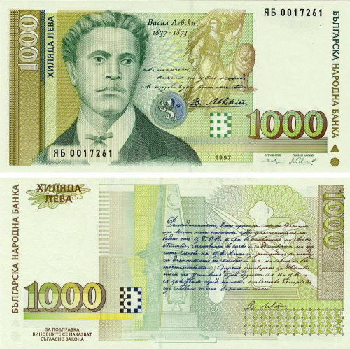 фото Болгария 1000 лев 1997 UNC (P105)