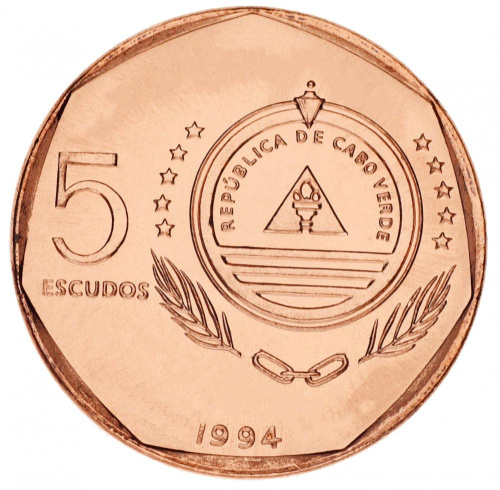 фото Кабо-Верде 5 эскудо 1994 UNC Парусник Бельмира