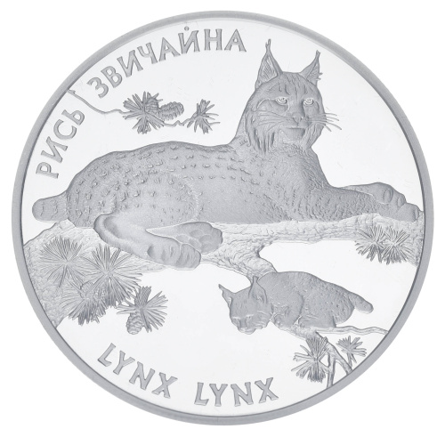 фото Украина 10 гривен 2001 Серебро Proof Рысь обыкновенная (Ag 925, унция, 31.1 грамм)