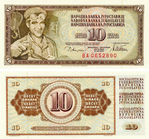 фото Югославия 10 динаров 1978 UNC (P87)