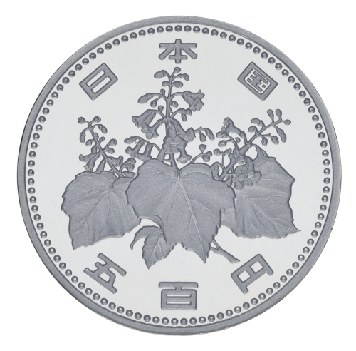 фото Япония 500 йен 1996 Proof