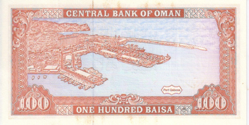 фото Оман 100 байз 1992 UNC (P22c)