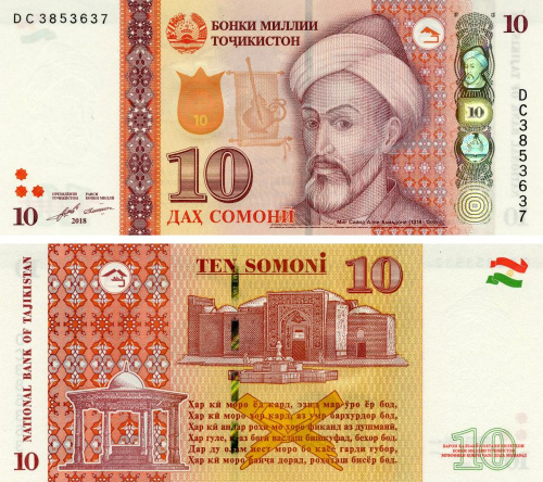 фото Таджикистан 10 сомони 2018 UNC (P24)