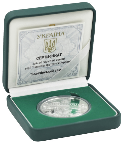фото Украина 10 гривен 2020 Серебро Proof Золочевский замок (Ag 925, унция, 31.1 грамм в чистоте)