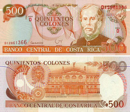 фото Коста-Рика 500 колонов 1994 UNC (P257a)