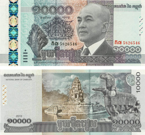 фото Камбоджа 10000 риелей 2015 UNC (P67)