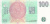 изображение Чехия 100 крон 1997 UNC (P18) фото Чехия 100 крон 1997 UNC (P18)