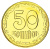 изображение Украина 50 копеек 2014 UNC фото Украина 50 копеек 2014 UNC