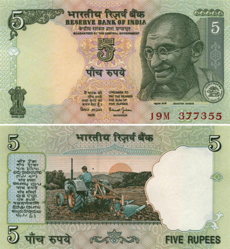 фото Индия 5 рупий 2011 UNC (P94a)