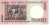 фото Перу 5000 соль 1985 UNC (P117)