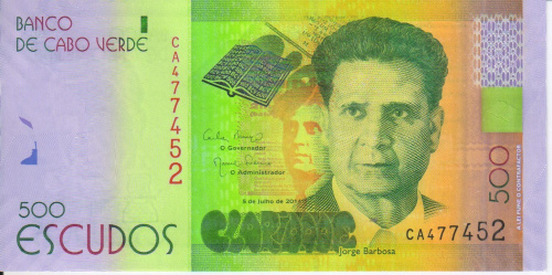 фото Кабо-Верде 500 эскудо 2014 UNC (P72)