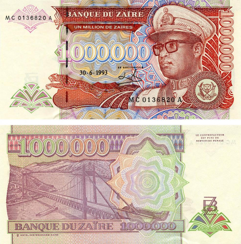 фото Заир 1000000 заир 1993 UNC (P45)