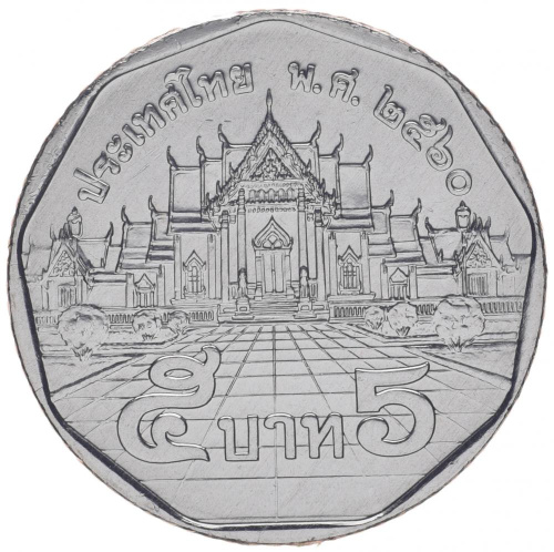 фото Таиланд 5 бат 2017 UNC