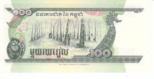 фото Камбоджа 100 риелей 1998 UNC (P41)