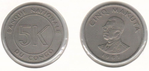 фото Демократическая республика Конго 5 макута 1967 VF (km#9)